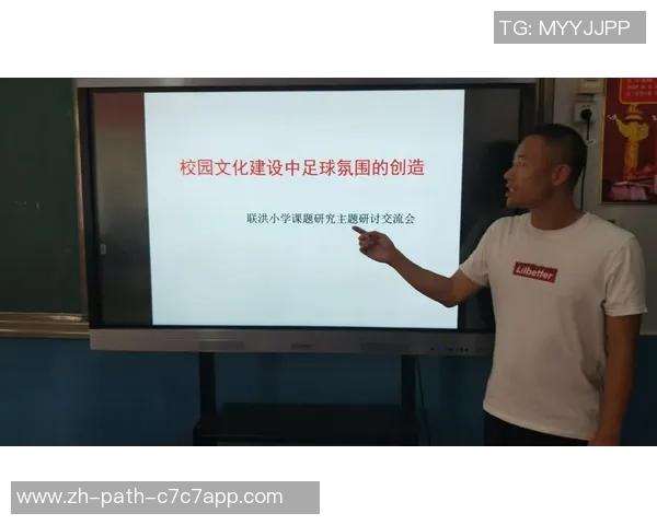 足球进球口的魅力解析与技术提升之道探讨