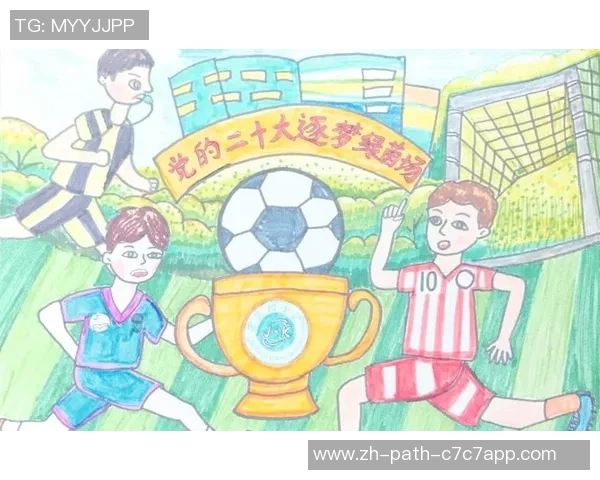 足球翱翔梦想起航在绿茵场上书写青春与激情的传奇故事