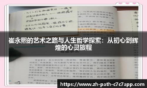 www.c7c7.app