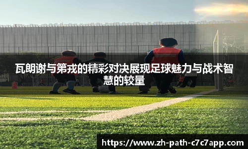 c7c7.app