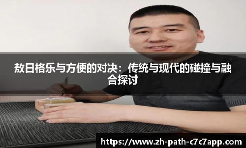 www.c7c7.app