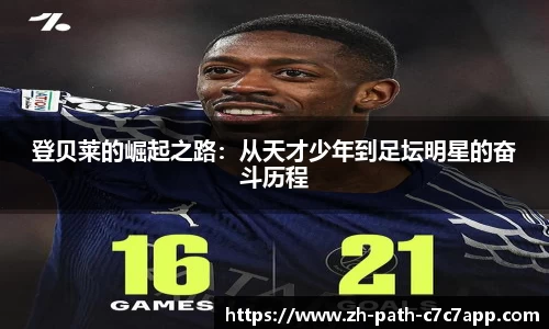 c7娱乐