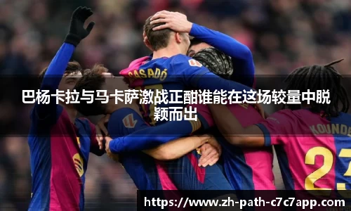 www.c7c7.app