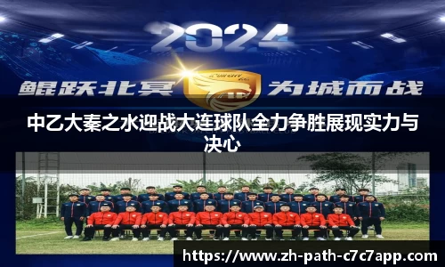 www.c7c7.app