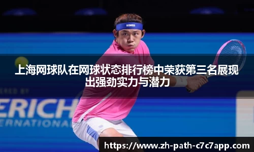 c7娱乐